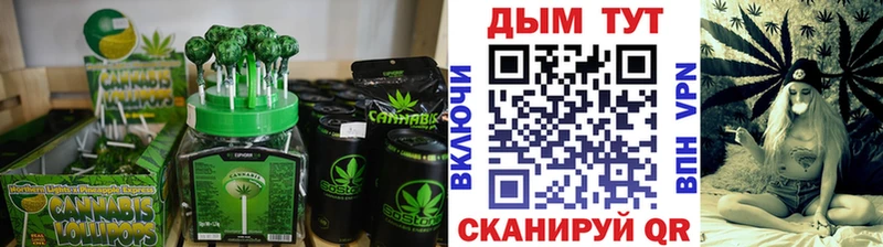 Cannafood конопля  Юрьевец 