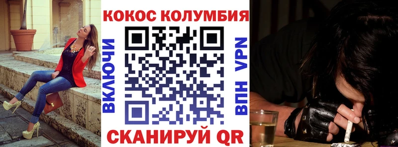 Кокаин 99% darknet Telegram Юрьевец