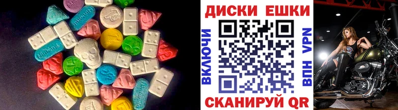 ЭКСТАЗИ круглые  это Telegram  Юрьевец 