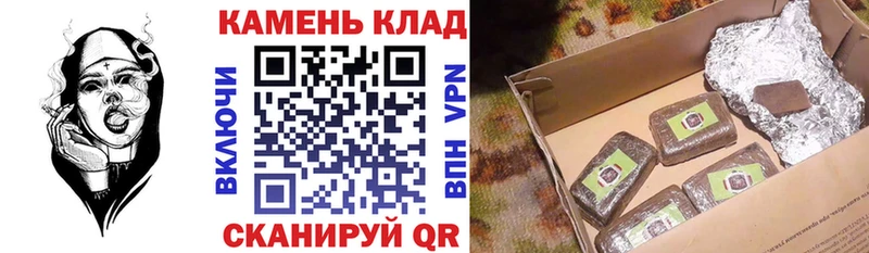 магазин  наркотиков  Юрьевец  hydra ссылки  Гашиш Cannabis 