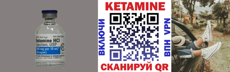 shop Telegram  Юрьевец  КЕТАМИН VHQ 