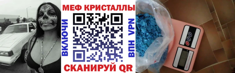 МЕФ мука  Юрьевец 