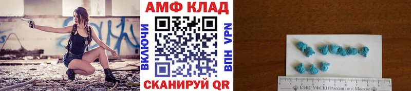 как найти наркотики  Юрьевец  Метамфетамин мет 