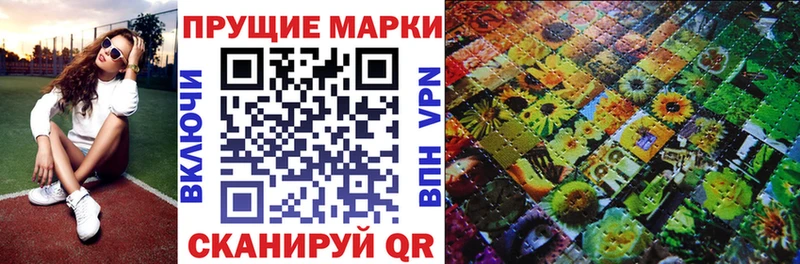 Наркотические марки 1,8мг  гидра маркетплейс  Юрьевец  продажа наркотиков 
