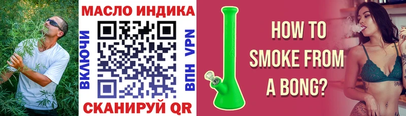 Дистиллят ТГК THC oil  Юрьевец 