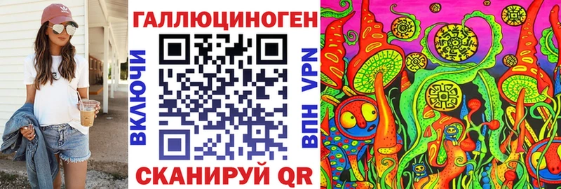 Галлюциногенные грибы мицелий  Юрьевец 